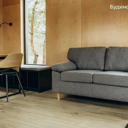 Будиночки Для Відпочинку Трохи Далі Dmitrenki Exterior photo