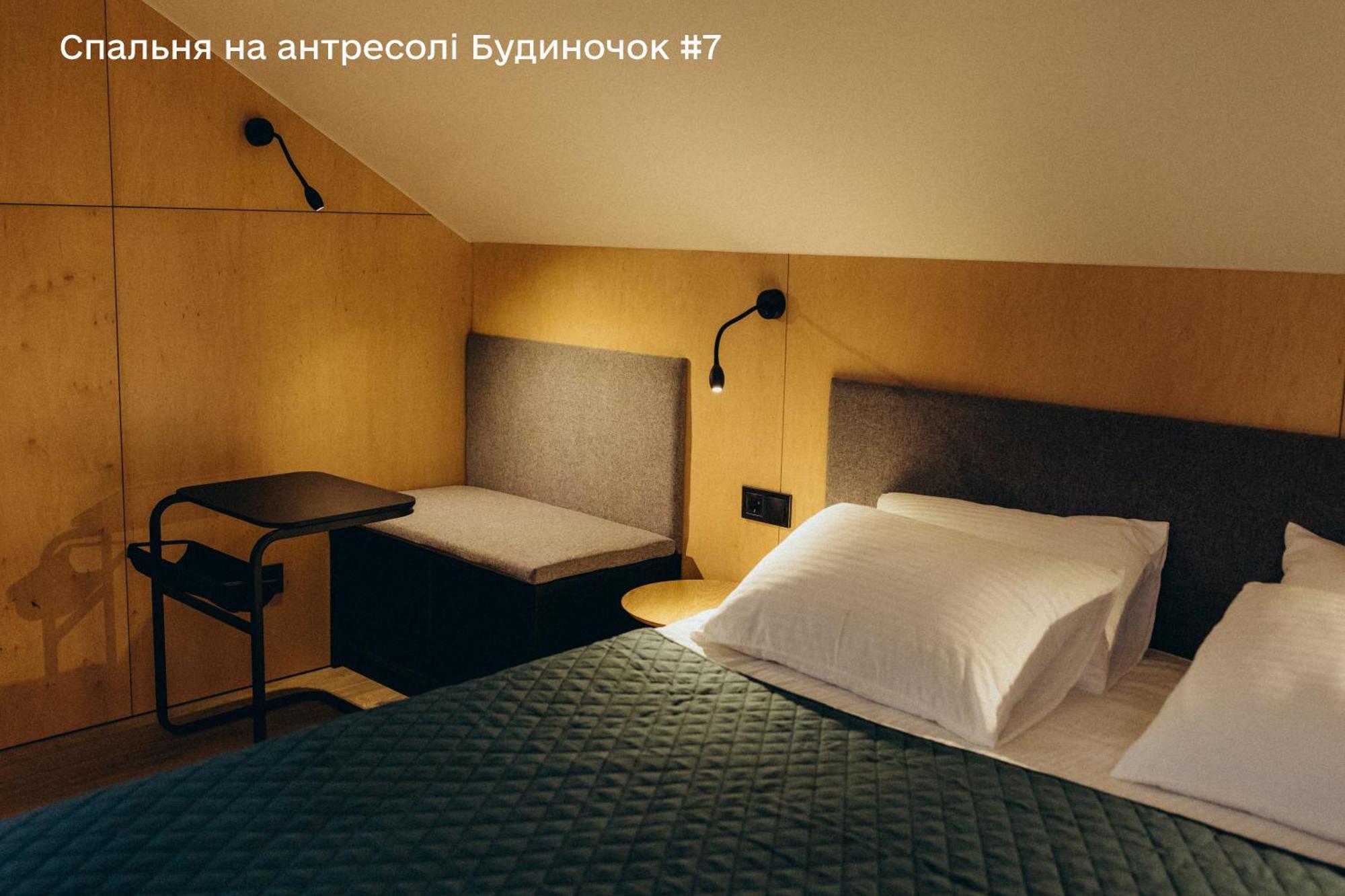 Holiday home трохи далі