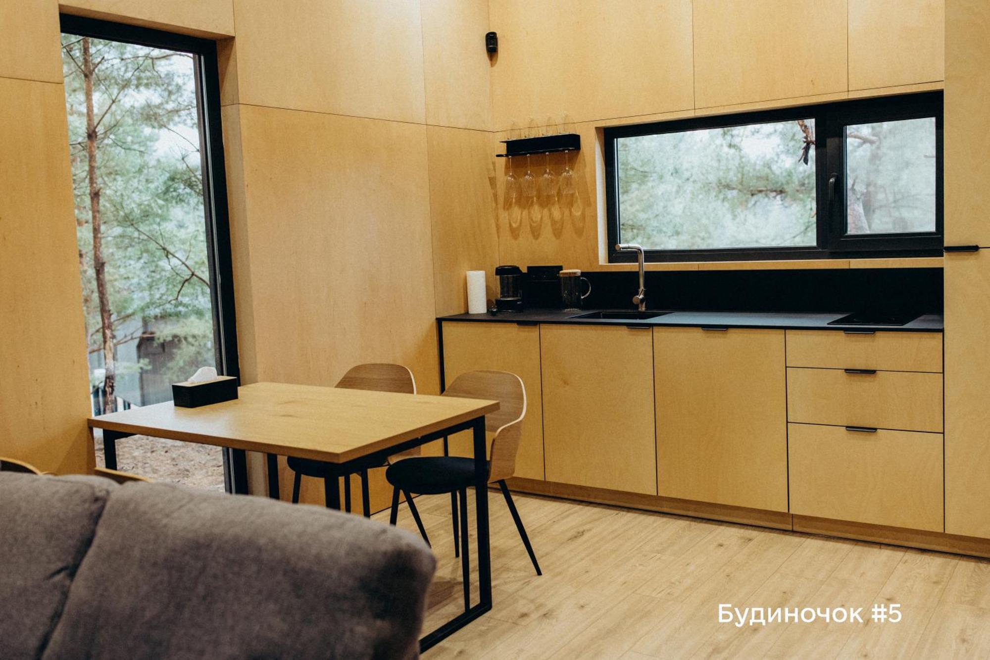 трохи далі Holiday home