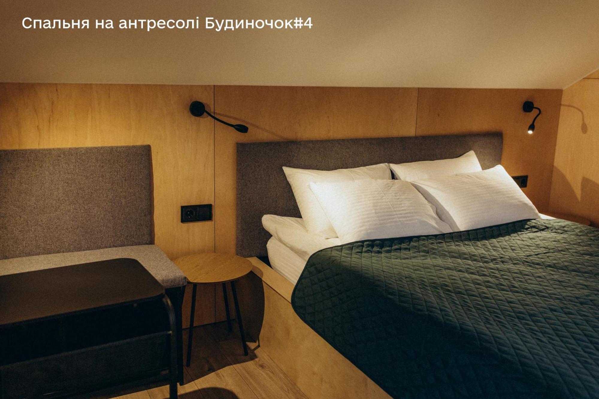 Holiday home трохи далі