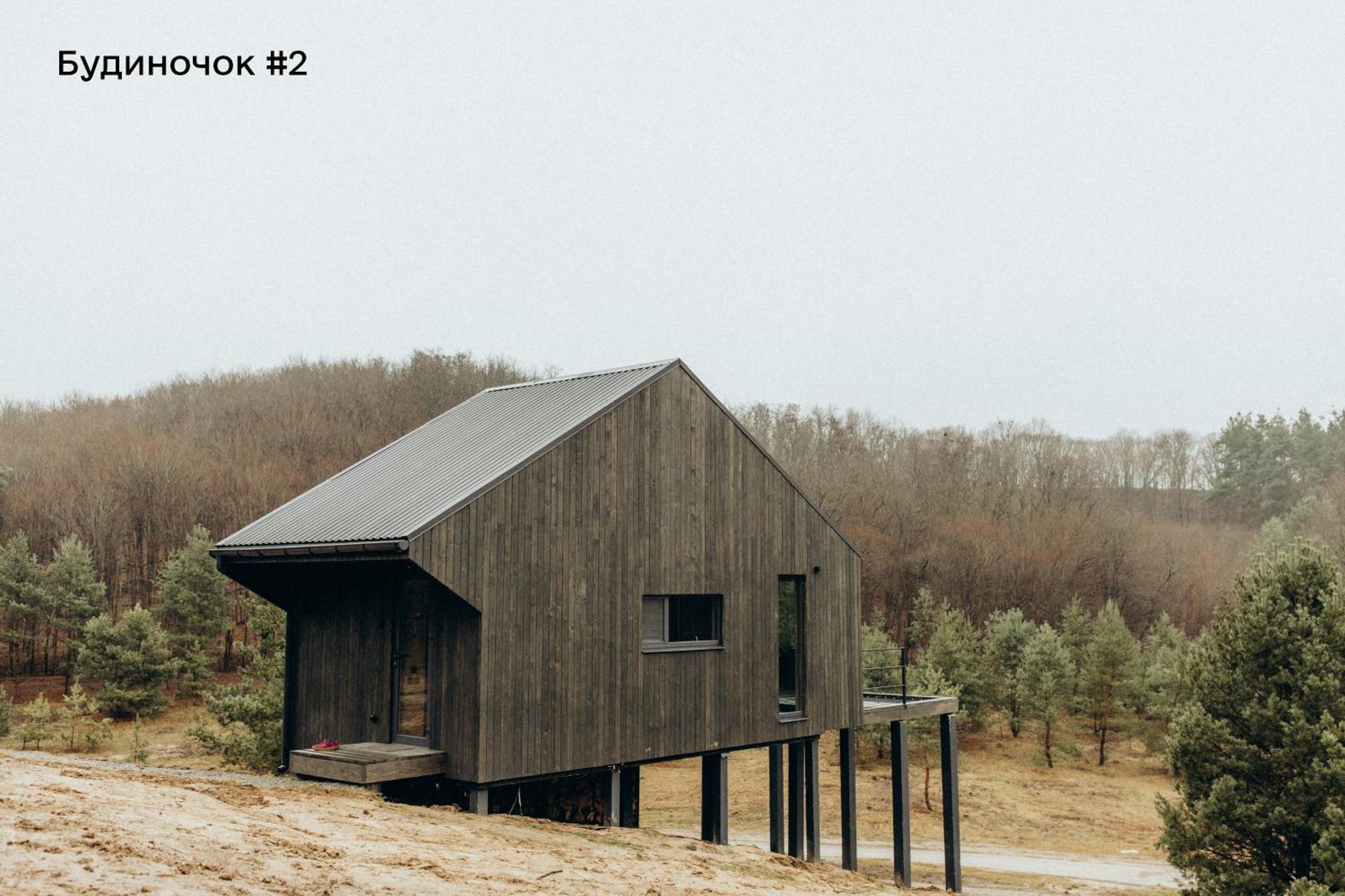 Holiday home трохи далі *
