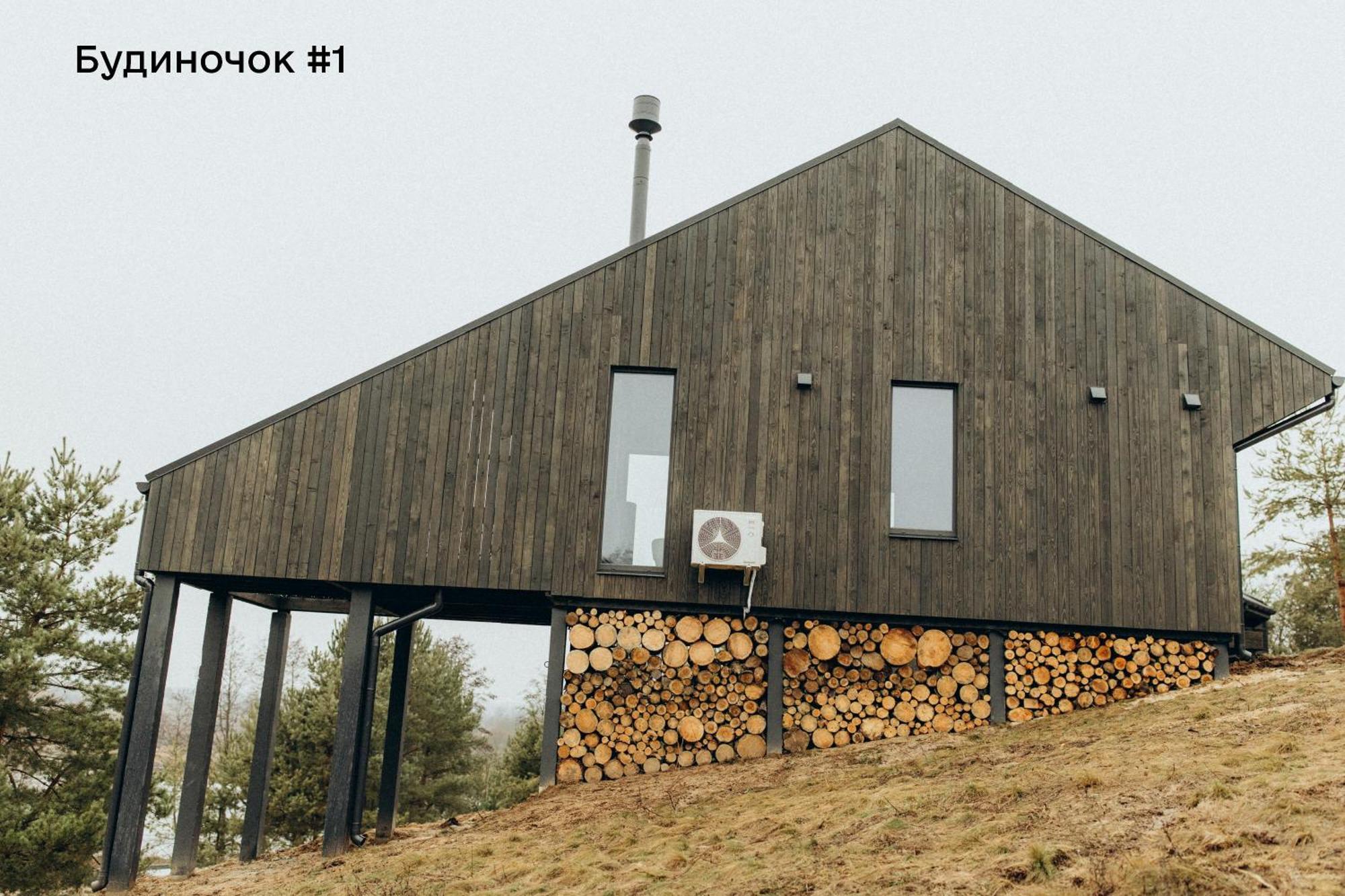 трохи далі Holiday home *